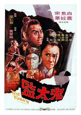 第15集 44:50 黑白剧照
